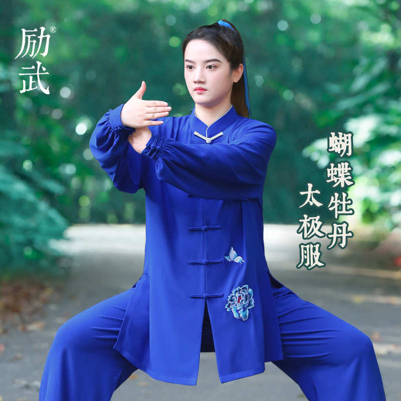 端套装春秋服新款2025比赛陈家沟服励八段锦女武高太极表演太极拳