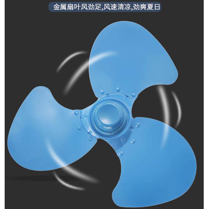 电风扇配件楼顶扇台扇座地扇叶16寸400MM吸顶扇叶片壁扇叶子3铁叶