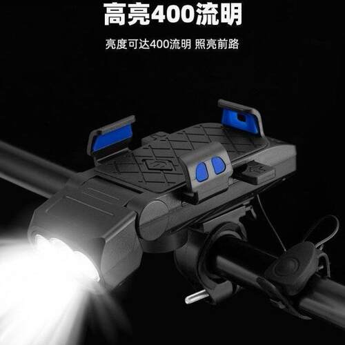 自行车灯登山车夜骑前灯单车充电强光手电筒夜间照明骑行四合一灯