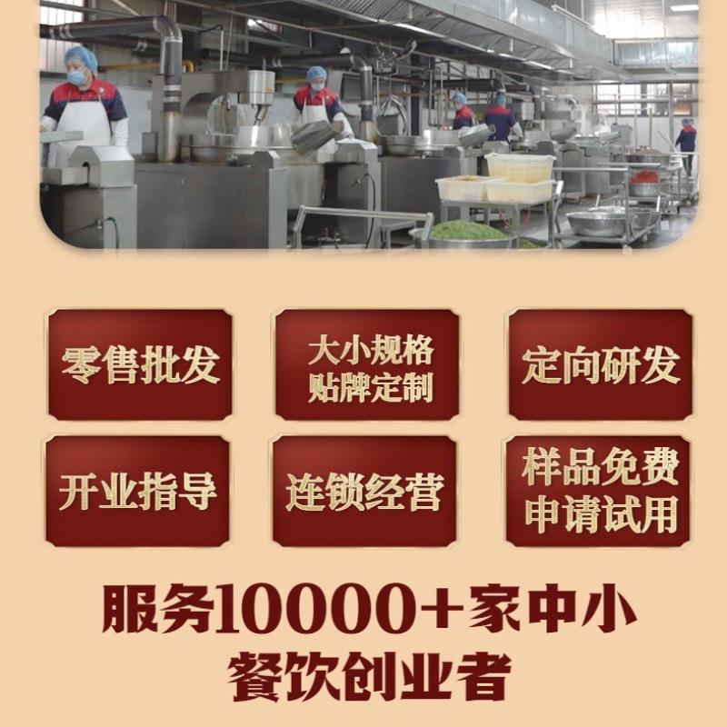 青创食品香辣小龙虾调味料餐饮商用调料香辣麻辣十三香小龙虾