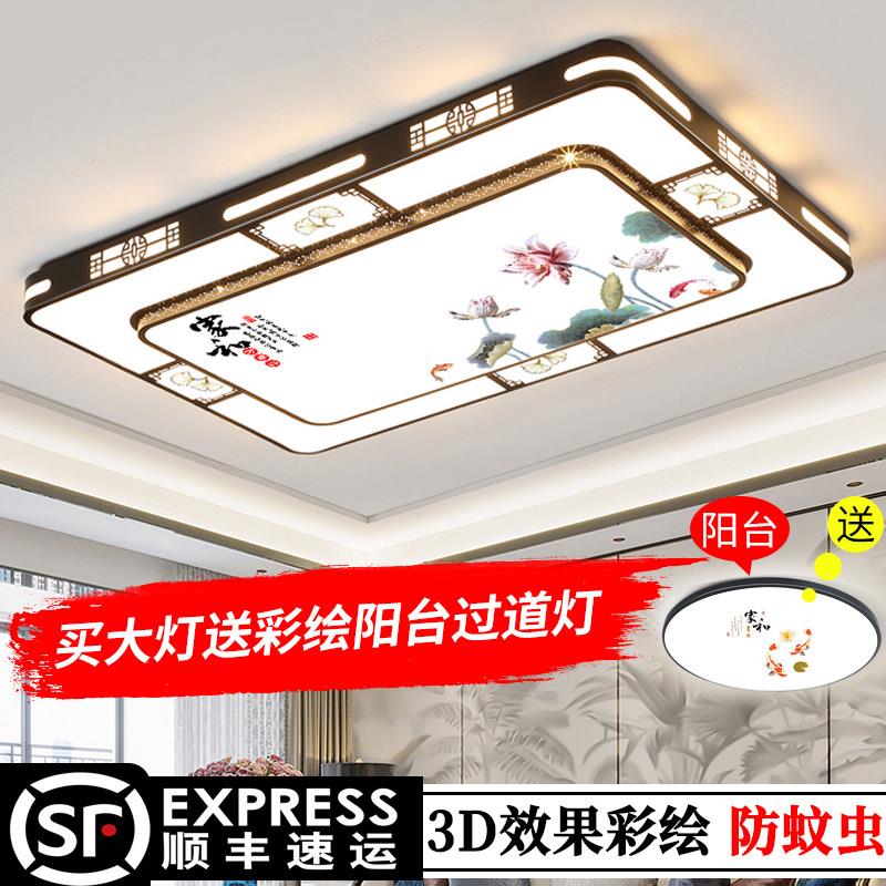 LED简约现代客厅大灯家用新中式灯2026年书房卧室吸顶灯套餐组合