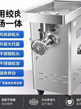 商用工程款可拆卸机头绞肉机多功能绞肉沫灌香肠不锈钢大型绞肉机