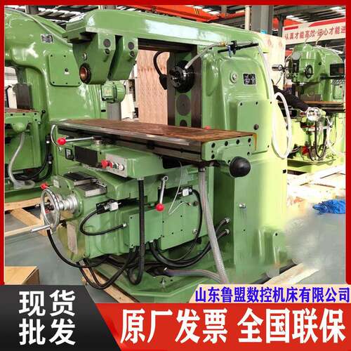 现货x612铣床南京X612万能升降台铣床改装数控铣床XK612