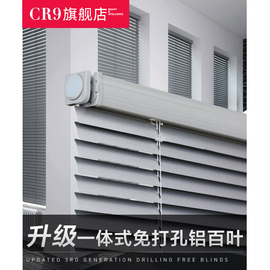 CR9免打孔安装拉珠铝百叶窗帘简约遮光升降 办公室厕所卫生间家用