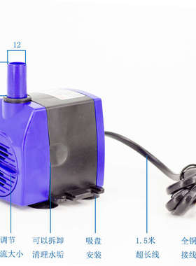 制冰机水泵通用型水泵12W制冰机专业水泵RS-1201抽水泵上水吸水泵