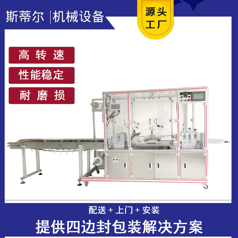 全自动四边封包装机实验室无菌MCE格栅膜微生物分析滤膜 单面打孔