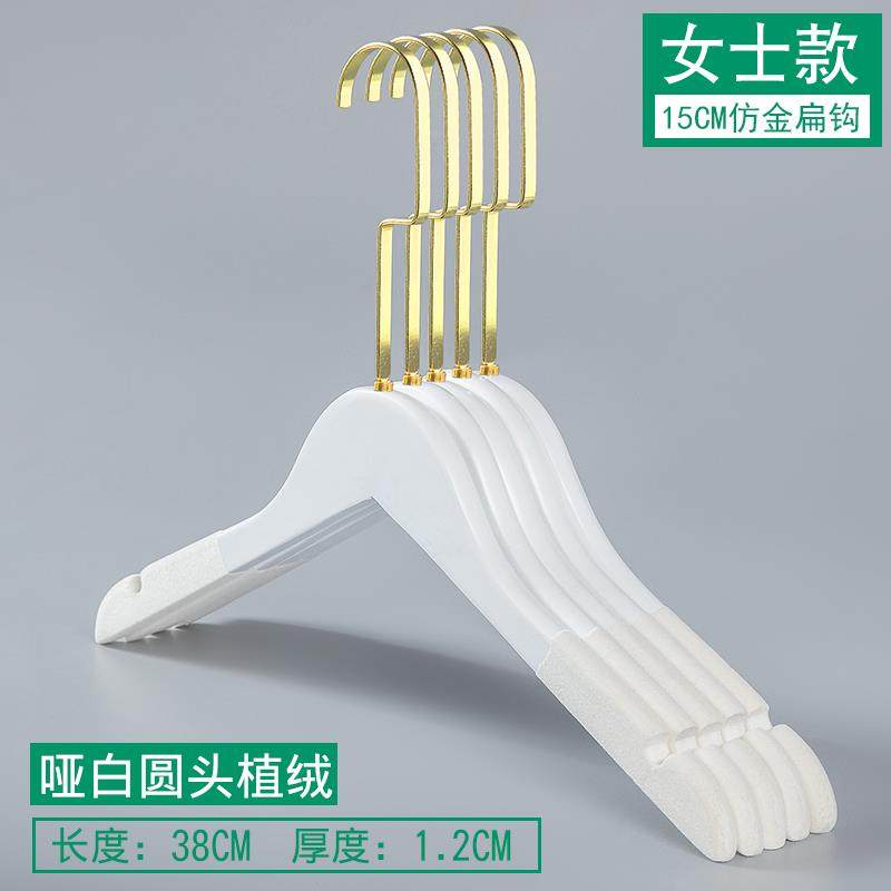 正品纯家白色女士装店防滑植绒实木衣架韩国韩用版木质定制LOG服O