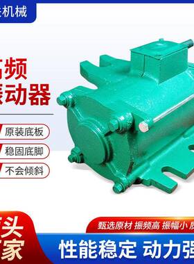 ZF75-150型快装式桥梁用混凝土频振动器1.5KW2.2KW