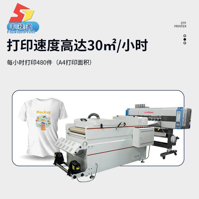 FL双头白墨烫FLX画柯式TF打印机D体抖粉Y一机衣服白墨烫画热转印