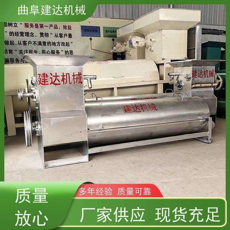 家用磨红薯淀粉机械小型全自动红薯淀粉机土豆粉碎打浆磨粉机厂家