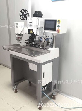 多芯护套线自动剥皮打端机带理线连剥带打端机十二芯线剥打一体