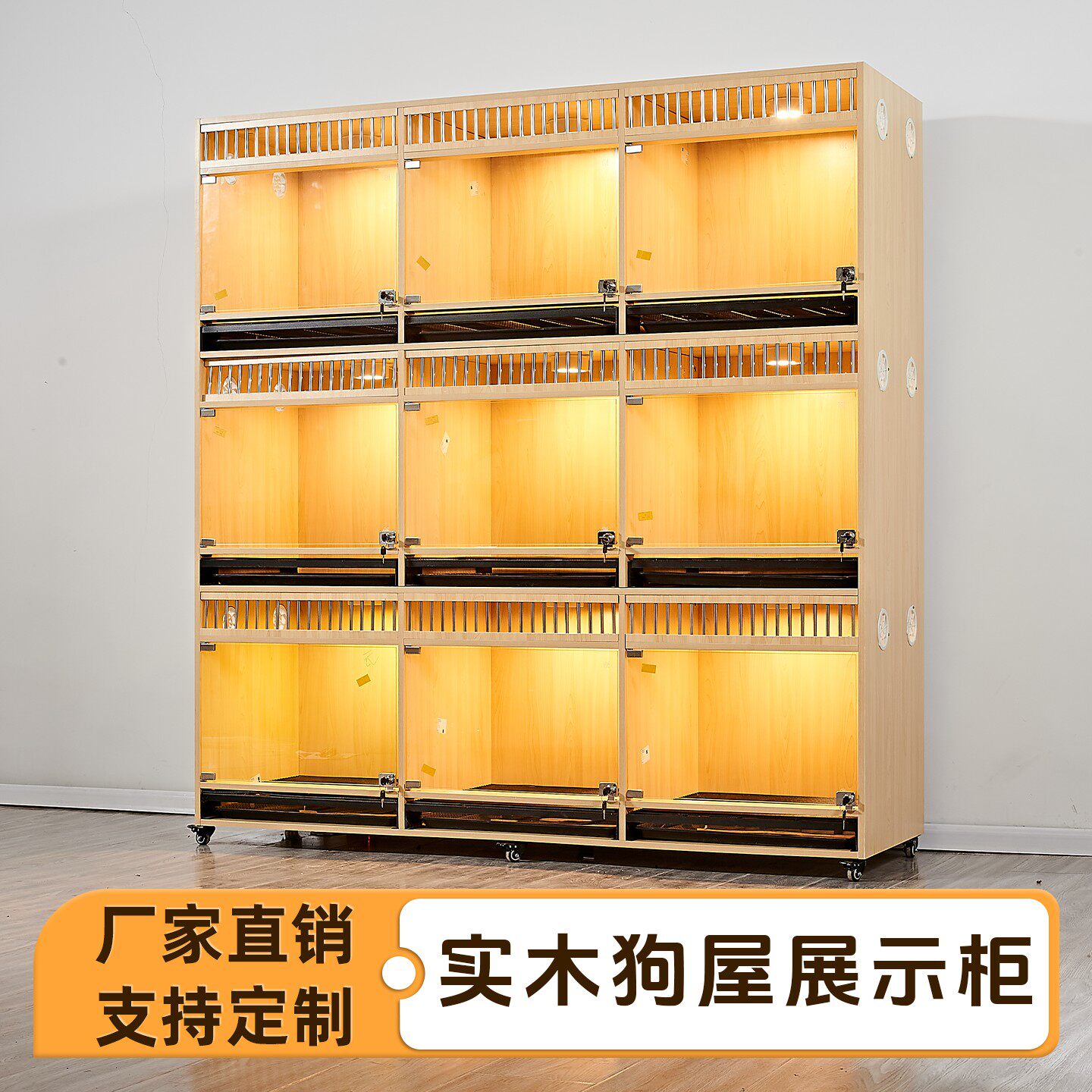 宠物店狗笼子狗别墅猫狗一体柜中型小型犬寄养柜实木狗展示柜猫柜