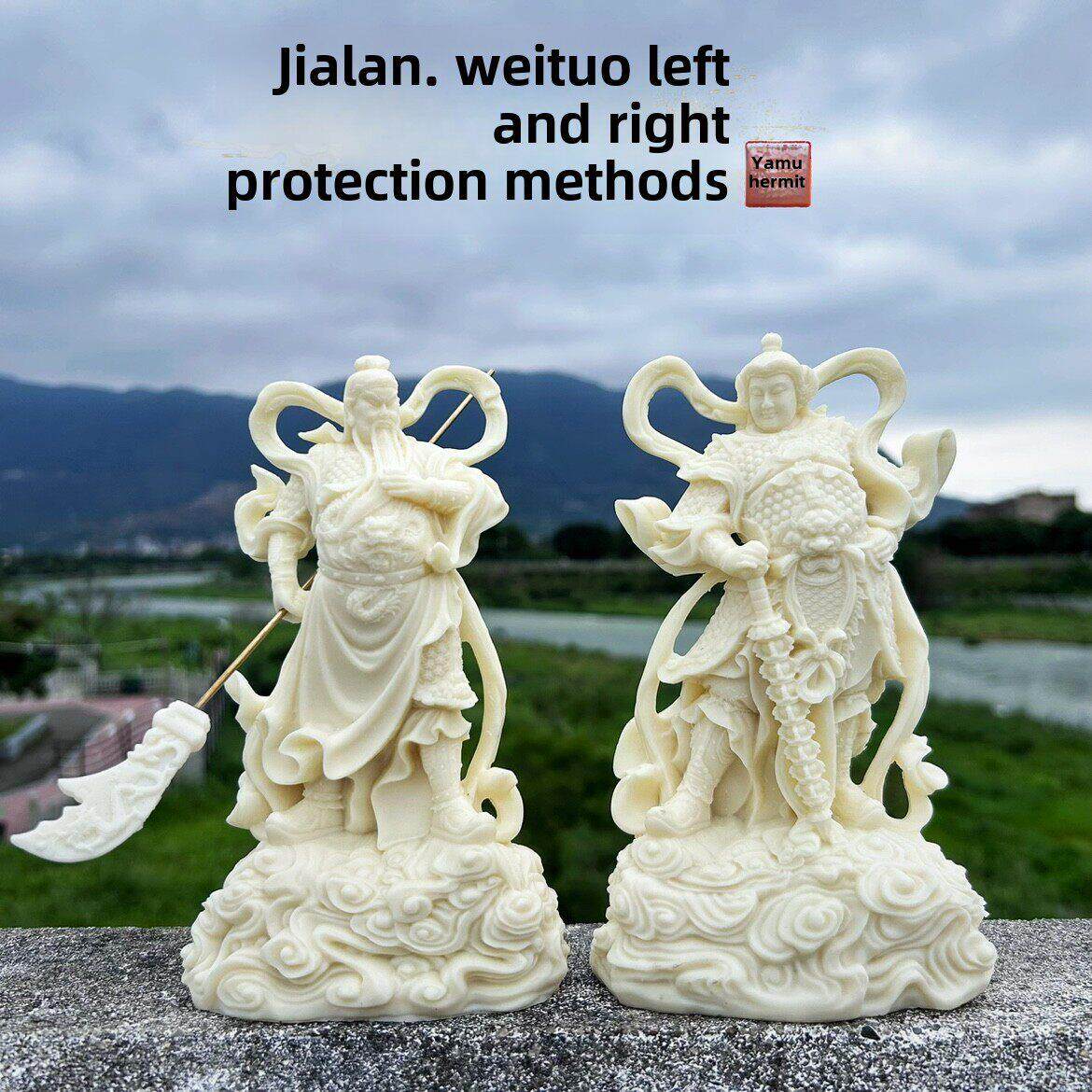 象牙国果兰威塔护身菩萨关公像左右护身佛像家拜车饰