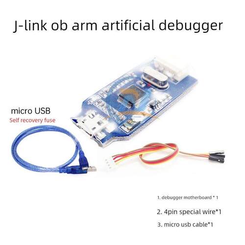 J-Link OB彷真调试器 MSPM0G3507 MSPM0L1306下载器 支持Keil CCS