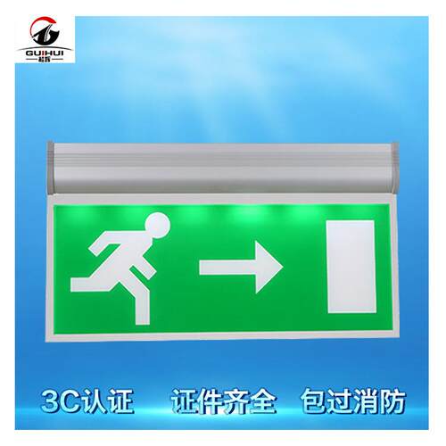 钢化玻璃标志牌LED亚克力吊牌安全出品灯双面吊牌指示直销
