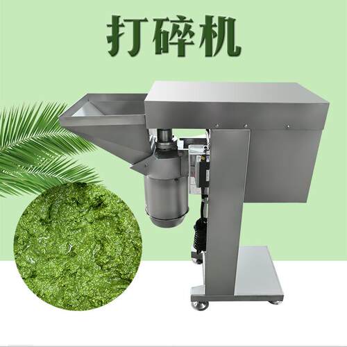 耐用辣椒酱加工设备TJ-307姜蓉打碎机大型果泥蒜泥设备