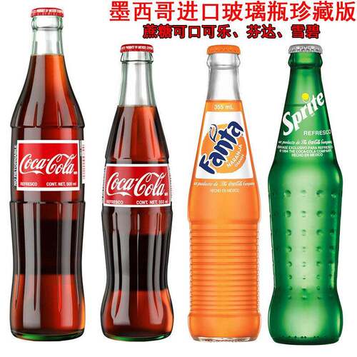 临期 墨西哥可口可乐玻璃瓶蔗糖mexicoCoca Cola珍藏500ml汽水
