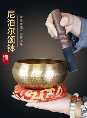 尼泊尔唱碗手工铜碗瑜伽冥想声铜金碗冥想声铜中国风拾耳铜宇宙碗