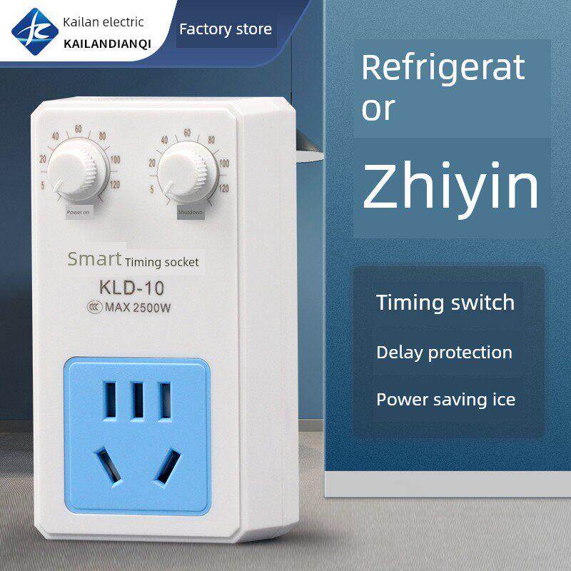冰箱智银恒温器中性冷柜配套定时节能保护开关电子冰箱温控器
