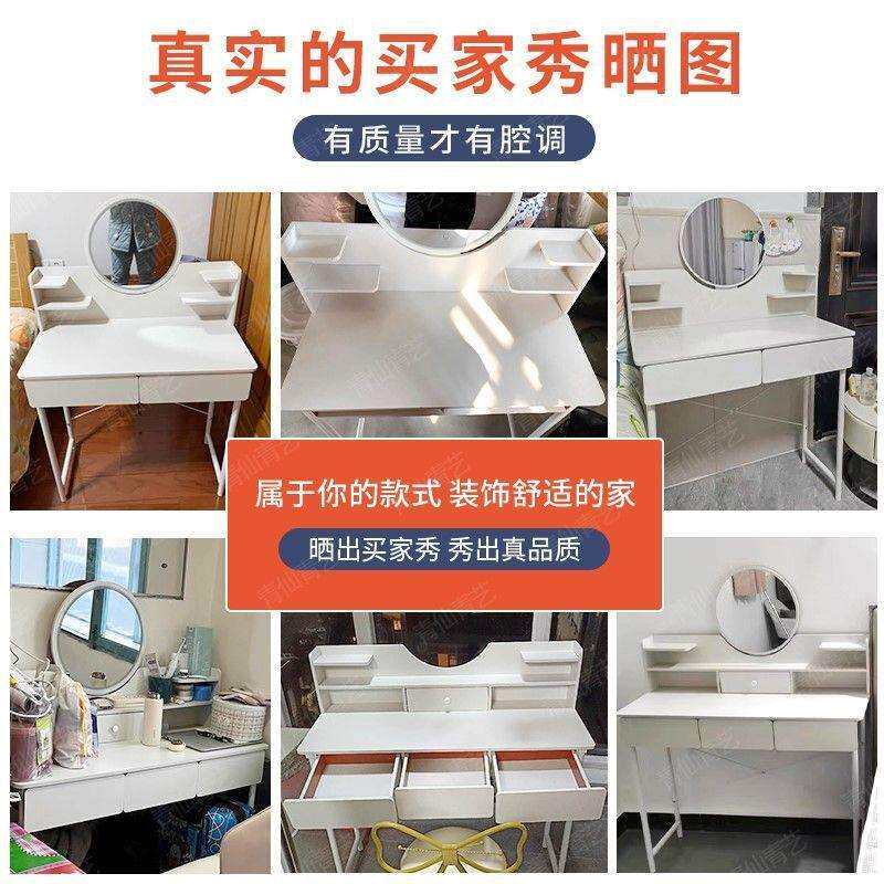 卧室梳妆台小型出租屋现代简约化妆桌子家用简易组合书桌化妆椅子