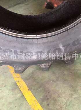 520/85R38 420/85R28子午线轮胎农业拖拉机大马力无内胎