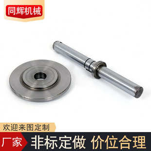 异形螺栓 异形螺杆 紧密连接件 齿轮轴 厂家供应齿轮异型件