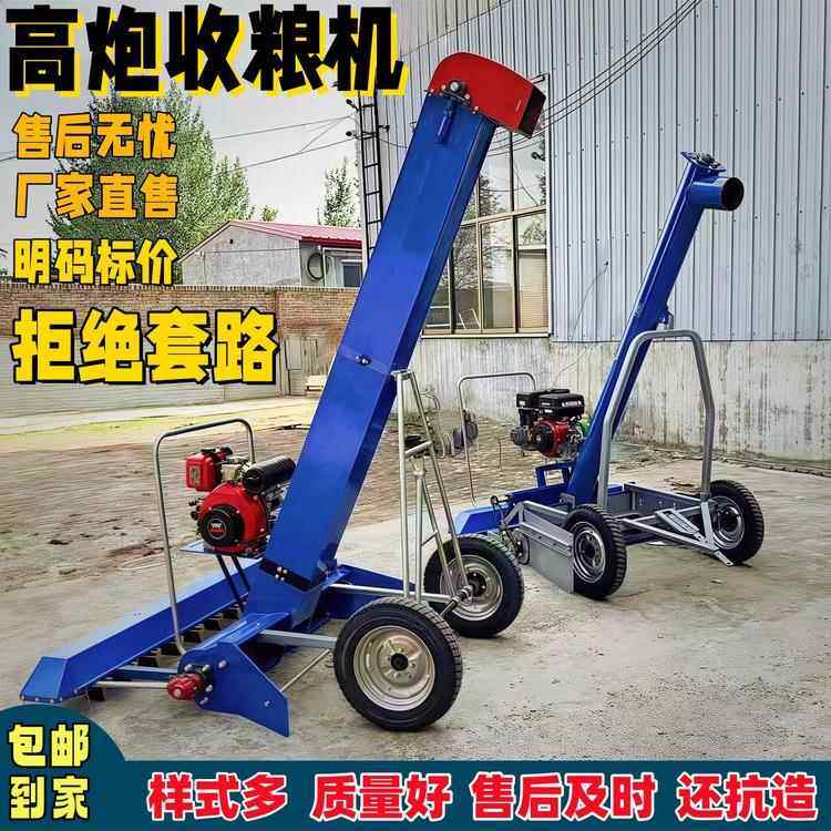 家用马路收粮机新款抽粮机高炮吸粮装车机自动清扫大型粮厂上粮机