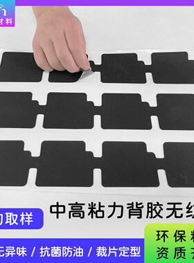 00克黑色中黏力可手撕膜环保带胶不织布热熔白乳背胶无纺布卷