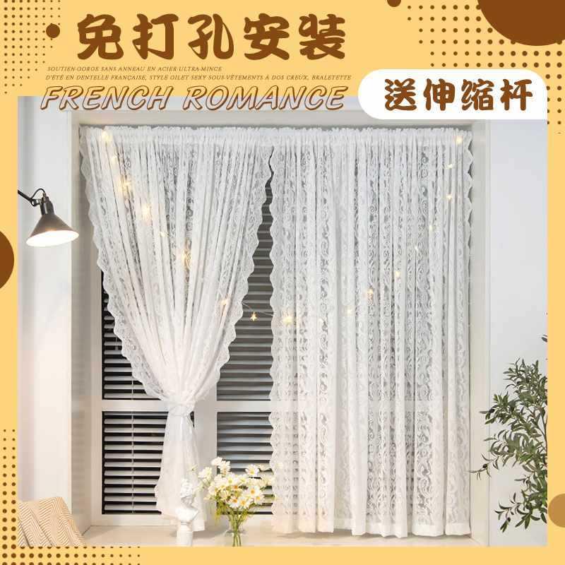 新款法式纱窗帘门帘蕾丝免打孔PAP安装断窗园田美式飘窗隔厨房卧