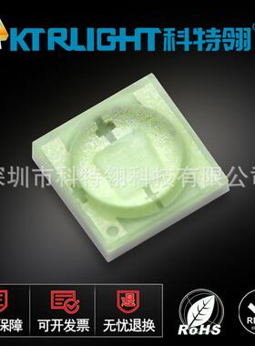 冰蓝3535透镜球头灯珠 3535凸头点粉带透镜1w3w冰蓝 大功率120度