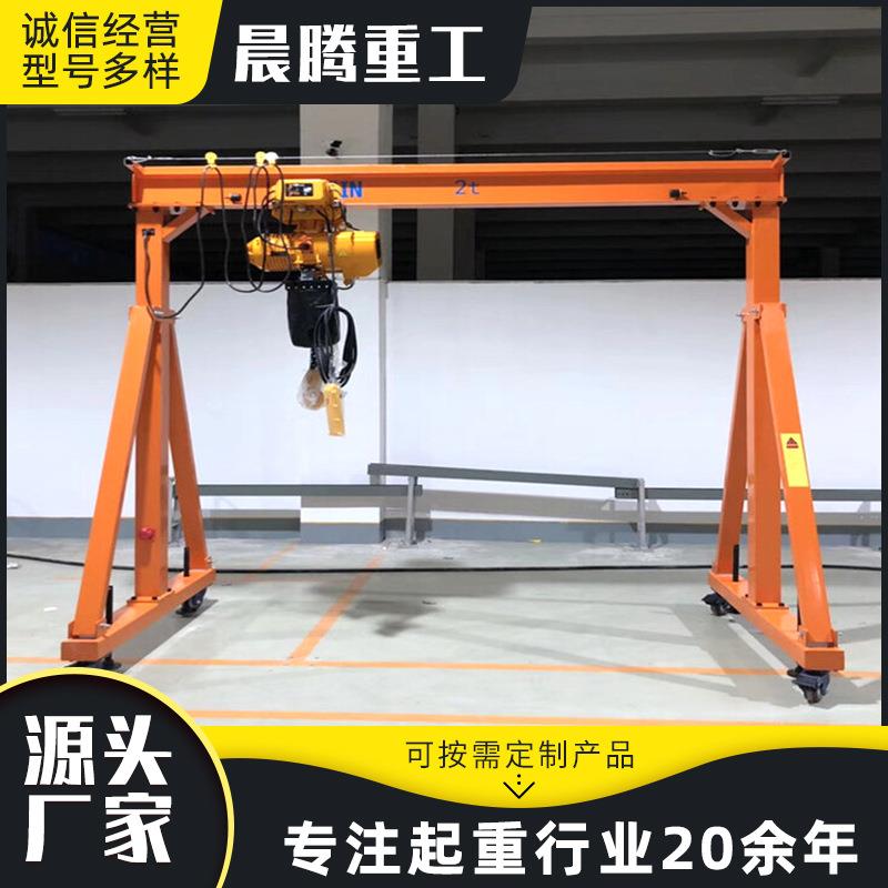 轨道行走式起重龙门架1吨吨5吨小型龙门吊港口码头用龙门架