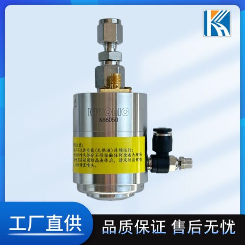 60K超声波雾涂覆喷头声化喷涂机太阳能电池覆超膜油墨KH-5005P分