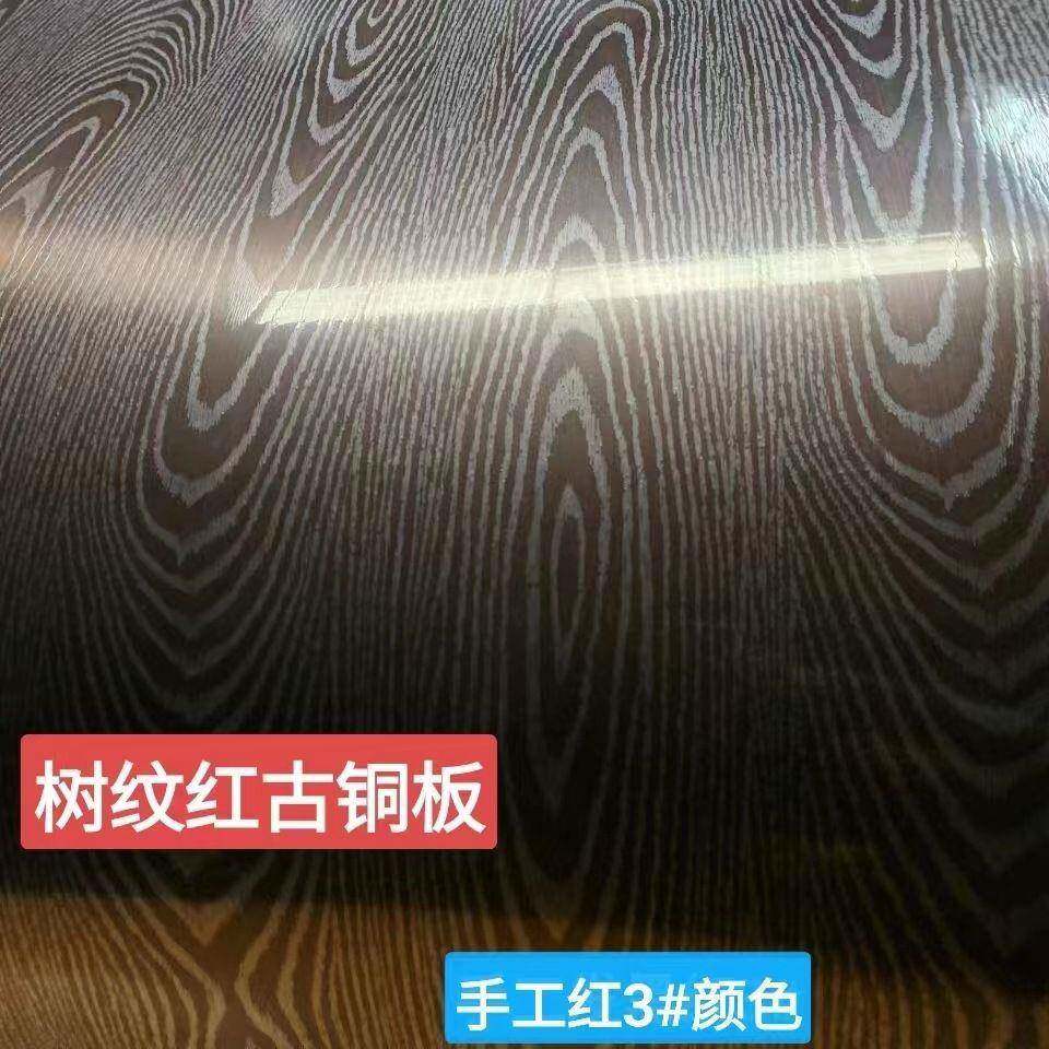 不锈钢磨砂喷砂哑灰黑钛板拉丝红古铜青古铜哑黑镀铜板