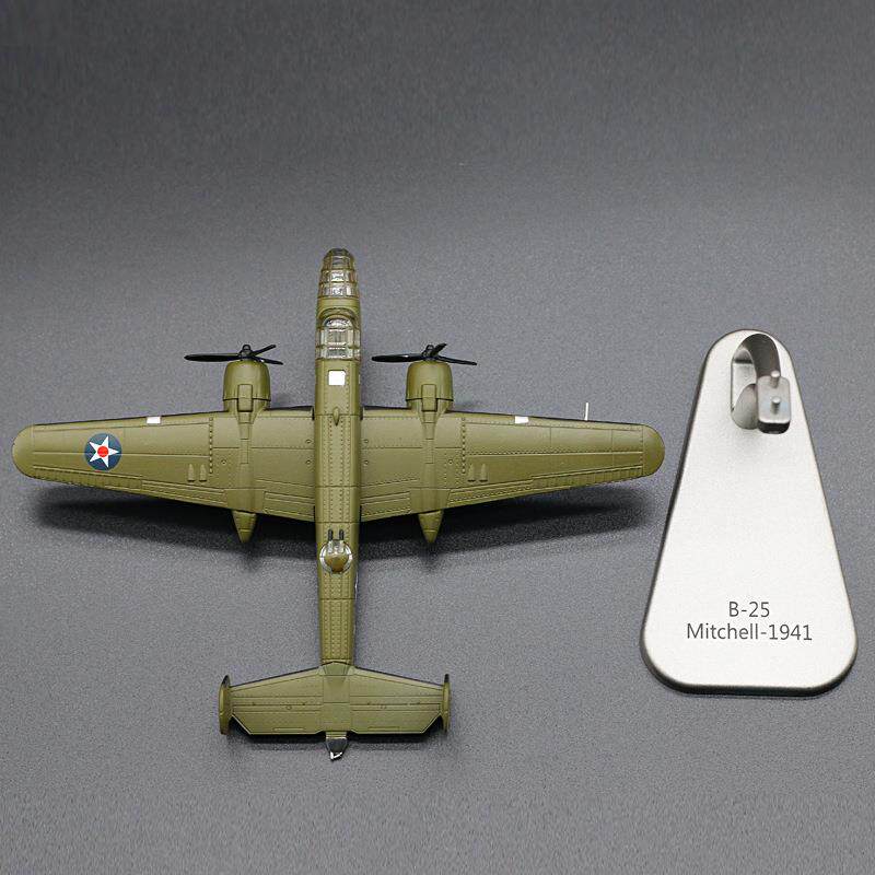 1:300合金B-29轰炸机飞模型4114B-2机5米切尔轰炸机DRH飞机：模型