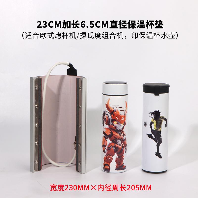 摄氏度烤杯机发热杯垫欧式烤杯垫110Z常规杯垫小号组合机发热部件