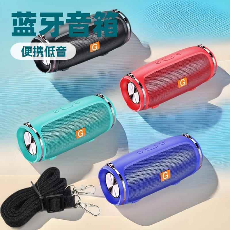 便携蓝牙音响户外大功率车载迷你家用桌面重低音炮小钢炮无线音箱