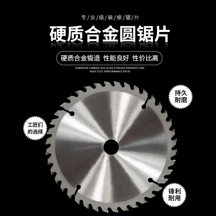 适用小强东成大有6.5寸木工锯片锂电池手提充电电圆锯165mm切割片