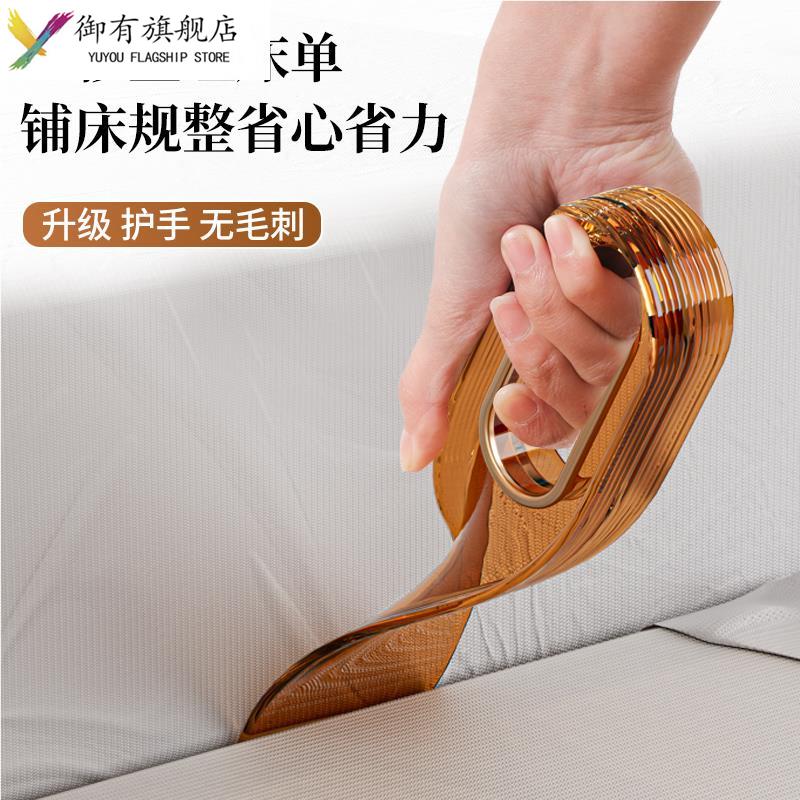 铺床单整理神器塞床缝床垫抬高器床垫固定家用抬床换床笠铺床省力