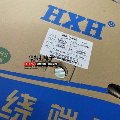 HXH红星 HX25418-PT杜邦带锁接线连绕端子TJC8A-PT 10000只/盘