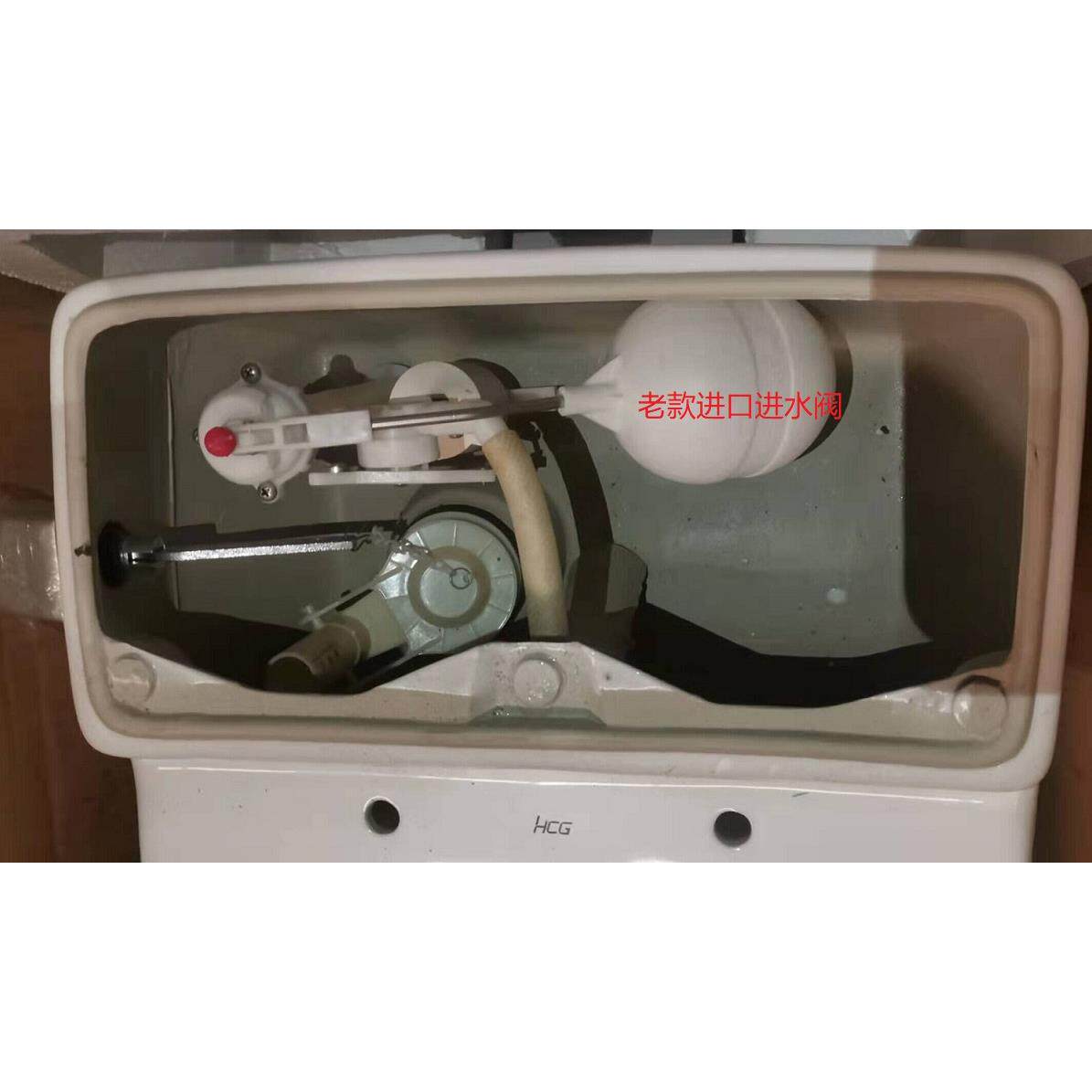 和成HCG马桶水箱配件和成C360 C300 C4230 C3346新款进水器进水阀