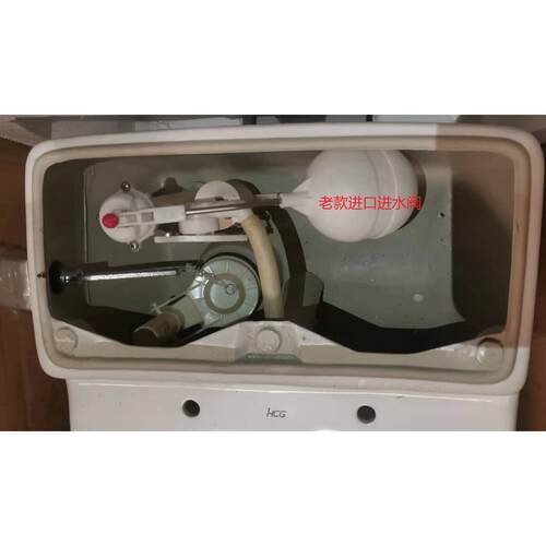 和成HCG马桶水箱配件和成C360 C300 C4230 C3346新款进水器进水阀