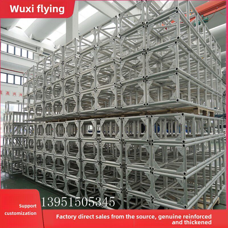 铝合金桁架300插销truss400灯光架20展会桁架600大型铝板舞台桁架