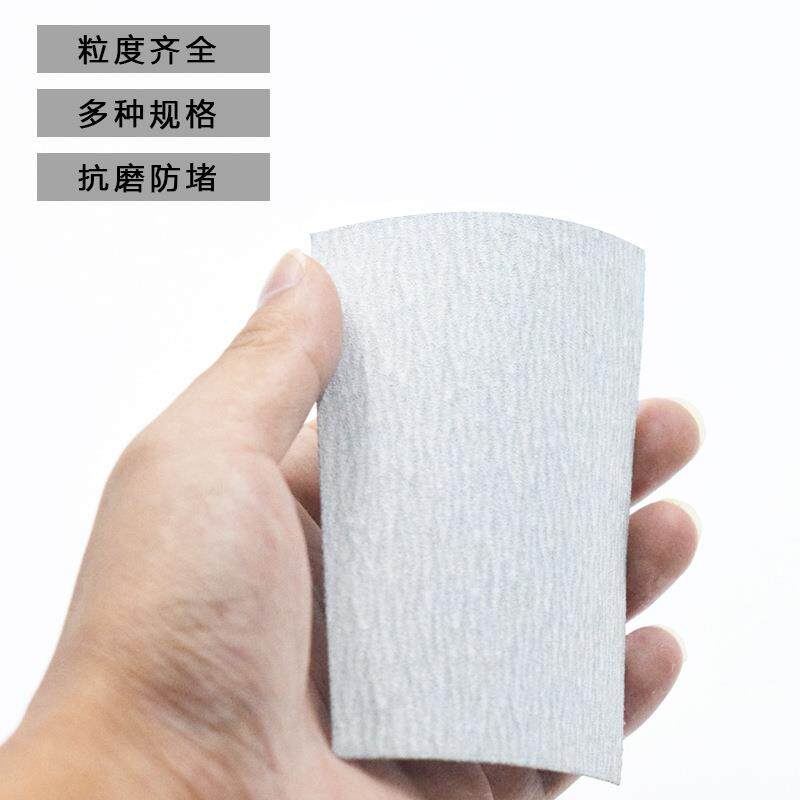 XL纸T干磨100mm*75砂纸 金属打磨抛圆光盘砂1500*7白色背绒植绒砂