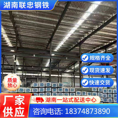 湖南批发等边角铁 热镀锌角钢50*50*5 40*40*4角铁 镀锌角钢冲孔