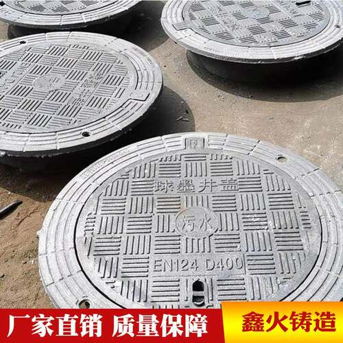 圆形球墨铸铁井盖 市政公路污水下水道井盖 重型雨水铸铁井盖