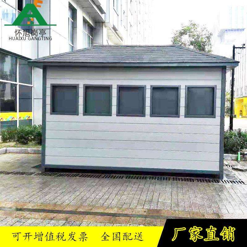 厂家直销 小区分类垃圾房 金属雕花板岗亭新款工具间
