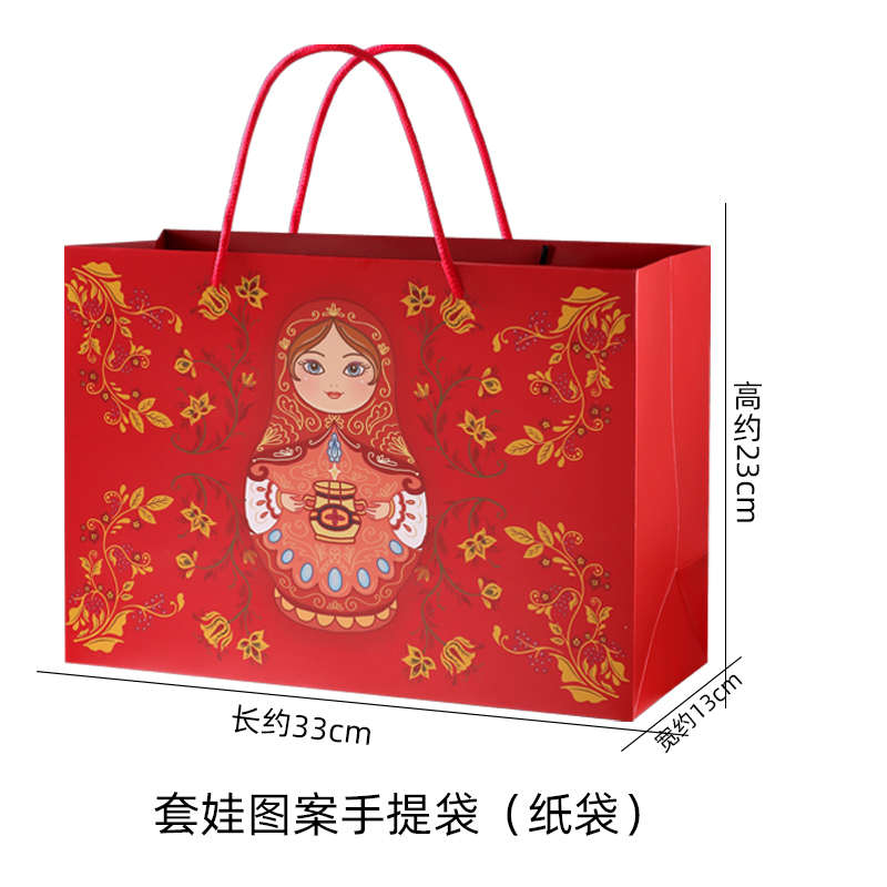俄罗斯糖果礼盒礼品袋礼袋手提袋装礼物包装盒礼品箱送礼用十个装