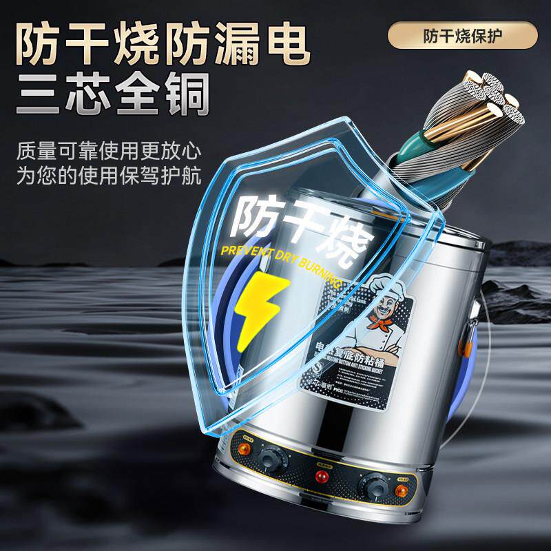 覆电底煮高BS-B47粥电高锅不锈钢加蒸煮桶锅汤锅大容量卤桶锅商用