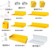 洞洞板配件大全铁艺洞板挂件圆孔洞板配件挂钩隔板纸巾架2.5cm1.6