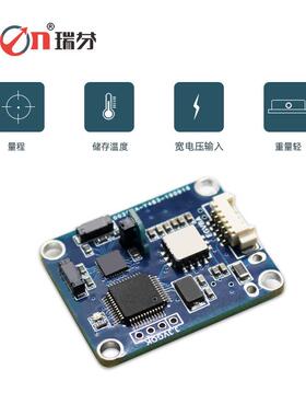 HCM380B/HCM385B 三维电子罗盘 小体积 瑞芬 指南针 方位角罗盘